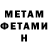АМФЕТАМИН VHQ Whosaid dx