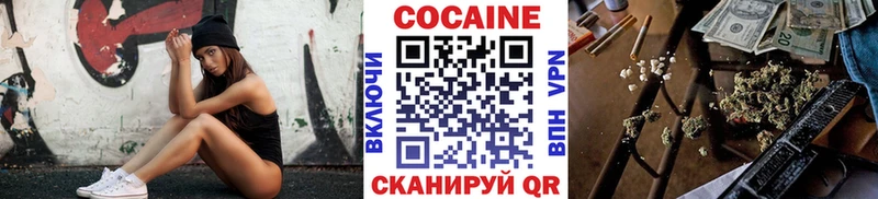 КОКАИН 99%  дарнет шоп  Саранск 