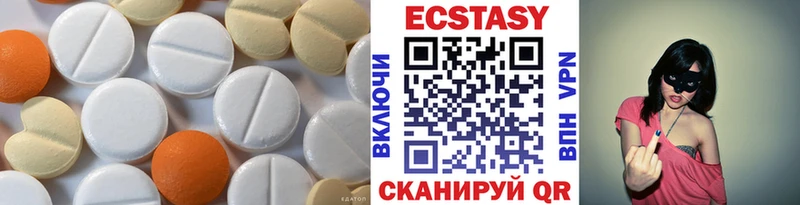 ЭКСТАЗИ 300 mg  Саранск 