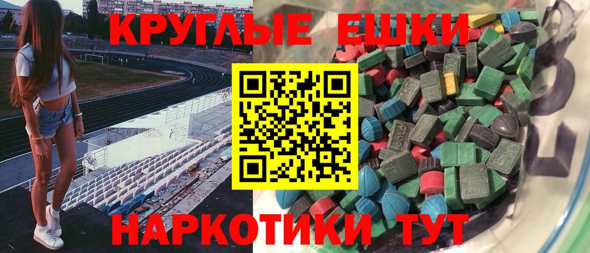 ЭКСТАЗИ VHQ Саранск