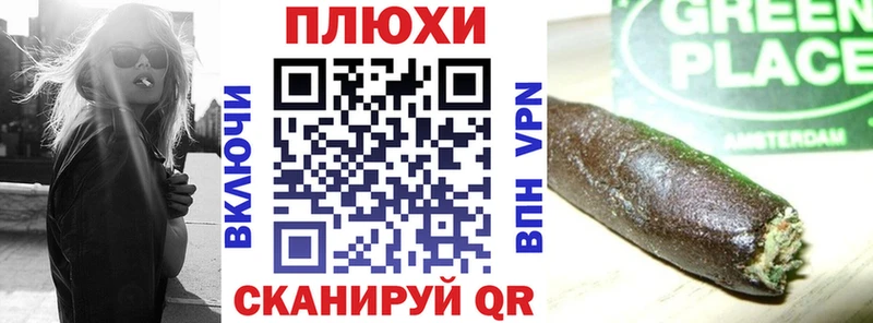 магазин  наркотиков  Саранск  ГАШ VHQ 