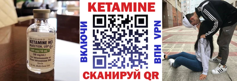 Кетамин ketamine  Саранск 