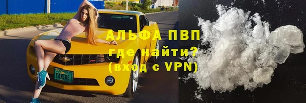 ALPHA PVP Алзамай