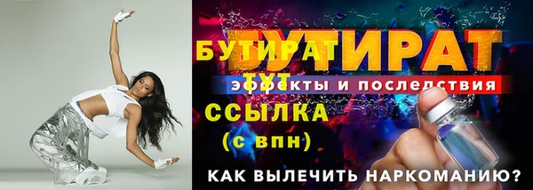 экстази Абаза