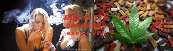 марки nbome Абдулино