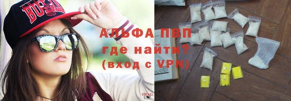 Альфа ПВП Алексеевка