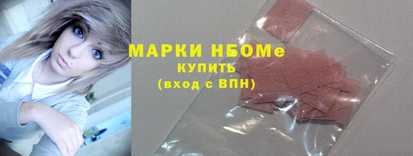 марки nbome Абдулино