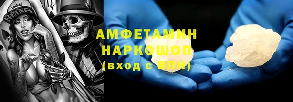 амфетамин Алексин