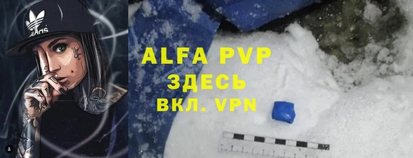 Альфа ПВП Алексеевка