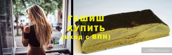 марки nbome Абдулино