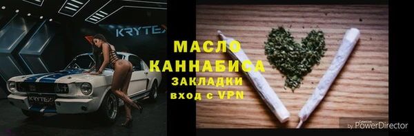 экстази Абаза