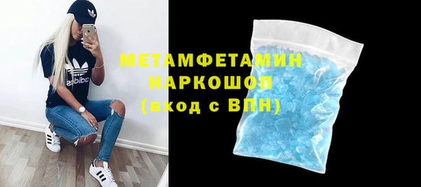 героин Абинск