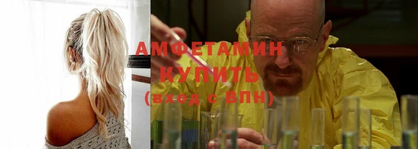 героин Абинск