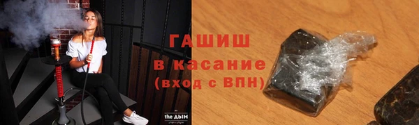 экстази Абаза