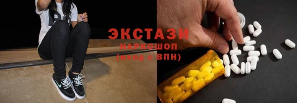 марки nbome Абдулино