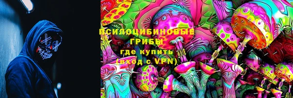 героин Абинск