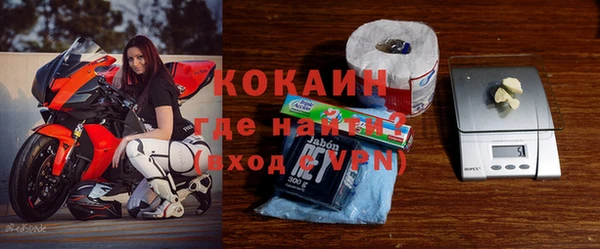 ALPHA PVP Алзамай