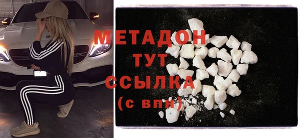 героин Абинск
