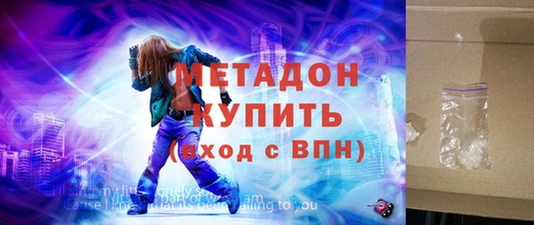 ALPHA PVP Алзамай