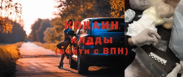 экстази Абаза