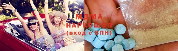 экстази Абаза