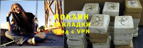 амфетамин Алексин