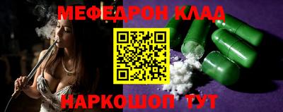 молекула духа Северобайкальск