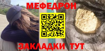 молекула духа Северобайкальск