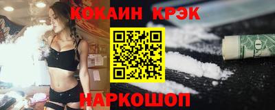 молекула духа Северобайкальск
