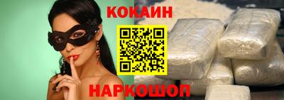 молекула духа Северобайкальск