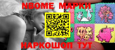 молекула духа Северобайкальск