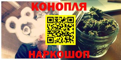 молекула духа Северобайкальск