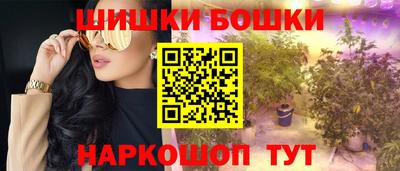 молекула духа Северобайкальск