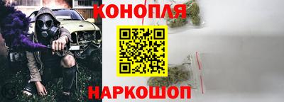 молекула духа Северобайкальск