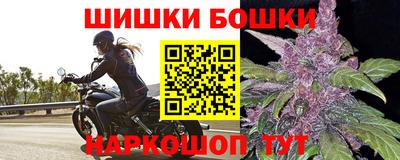 молекула духа Северобайкальск