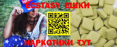 молекула духа Северобайкальск