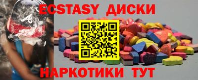 не бодяженный Севастополь