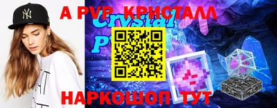 не бодяженный Севастополь