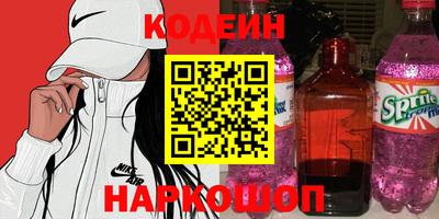 молекула духа Северобайкальск