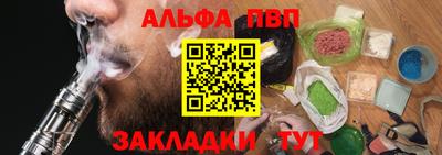 молекула духа Северобайкальск