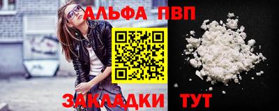 молекула духа Северобайкальск