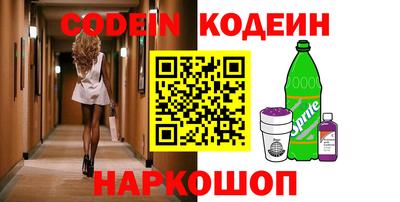 молекула духа Северобайкальск