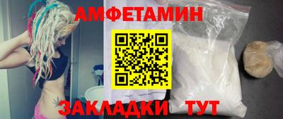 молекула духа Северобайкальск