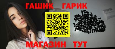 молекула духа Северобайкальск