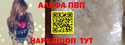 молекула духа Северобайкальск