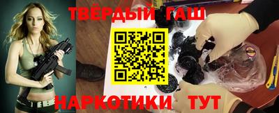 молекула духа Северобайкальск