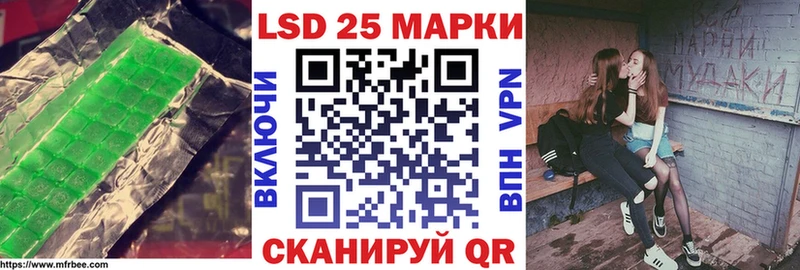 LSD-25 экстази ecstasy  наркота  Саранск 