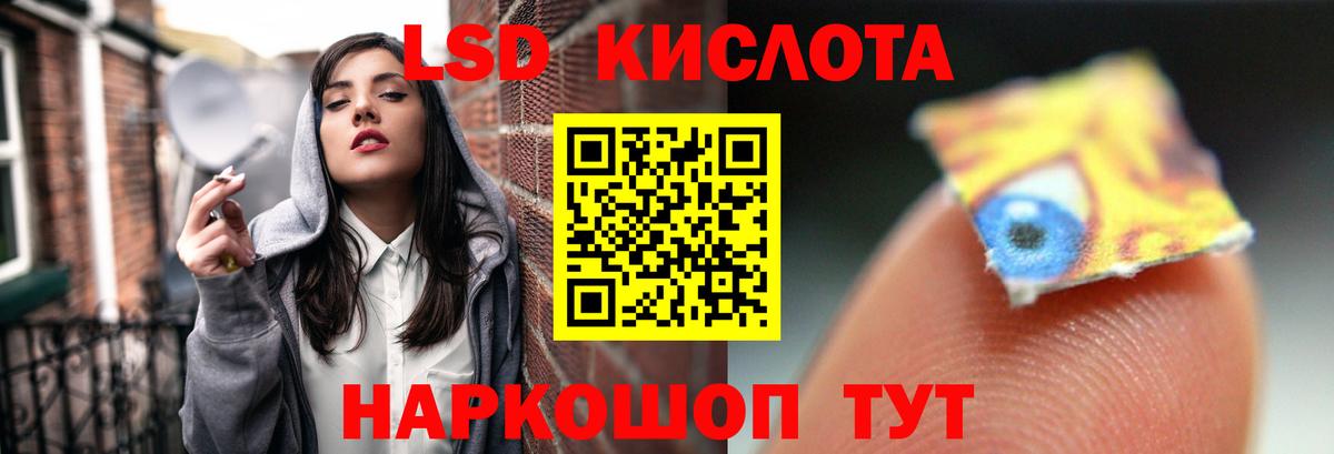 ОМГ ОМГ ссылки  Вход с VPN  Саранск  LSD-25 экстази ecstasy  Лсд 25 экстази ecstasy 