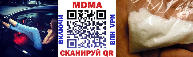 MDMA crystal  Саранск 