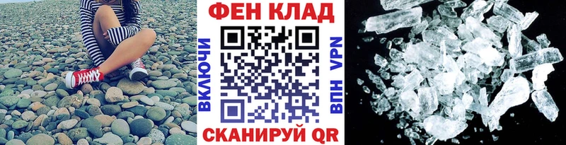 цена наркотик  Саранск  МЕТАМФЕТАМИН винт 